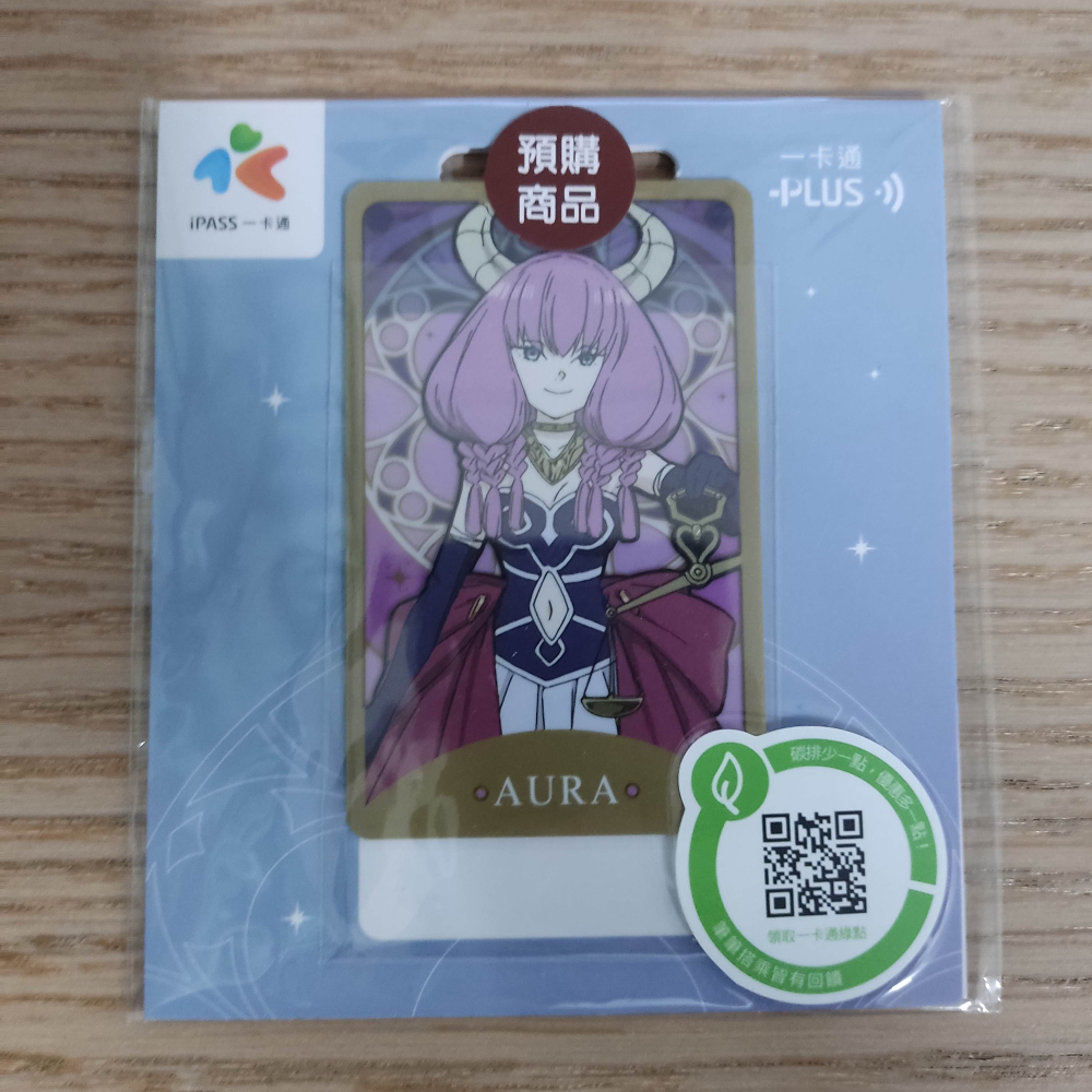 (現貨)葬送的芙莉蓮《阿烏拉》一卡通(內無儲值金)-細節圖4