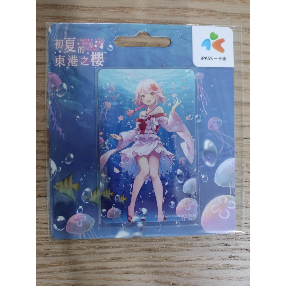 (現貨)初夏的東港之櫻 《水中櫻》一卡通(內無儲值金)-細節圖4