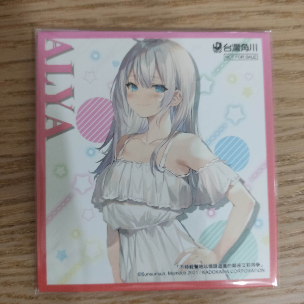 (現貨)台灣角川 2022 漫畫博覽會 「萌心動動女友色紙」《不時輕聲地以俄語遮羞的鄰座艾莉同學》艾莉-細節圖2