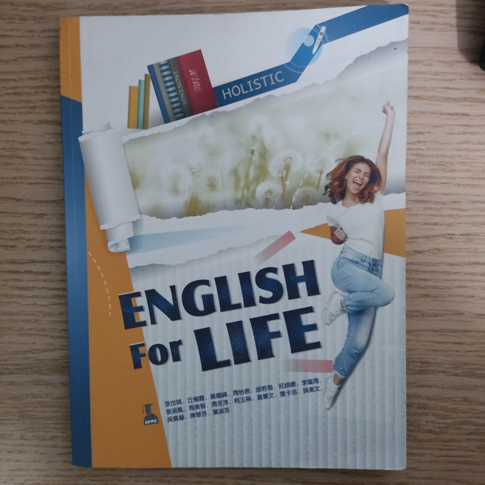 (現貨)(代售)(二手)English for life 專業全民英檢出版9789865765309(正修科大指定用書)-細節圖2