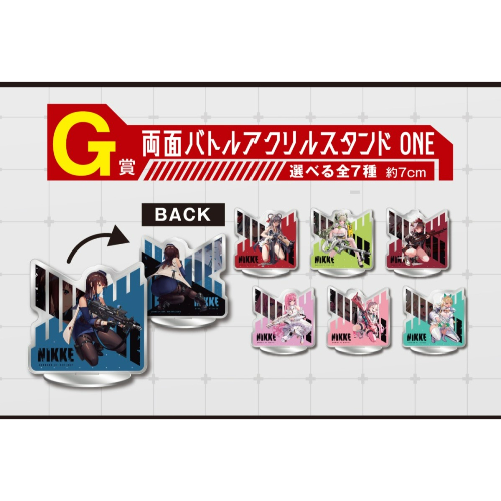 (現貨)一番賞「勝利女神：妮姬 CHAPTER2」G賞 雙面戰鬥壓克力立牌 1 豺狼-細節圖3