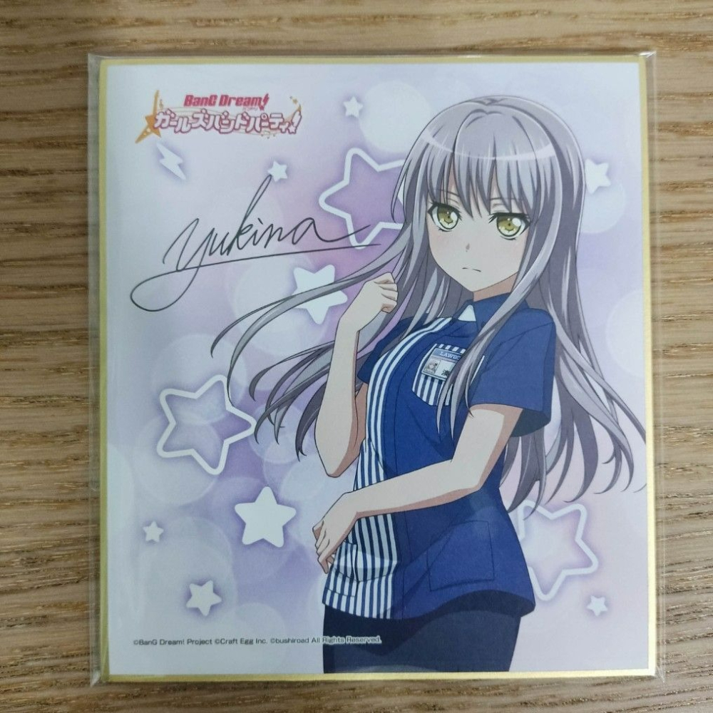 (現貨)【BanG Dream! X LAWSON】限定 BanG Dream！複製簽 特典色紙 No.04 湊友希那-細節圖2