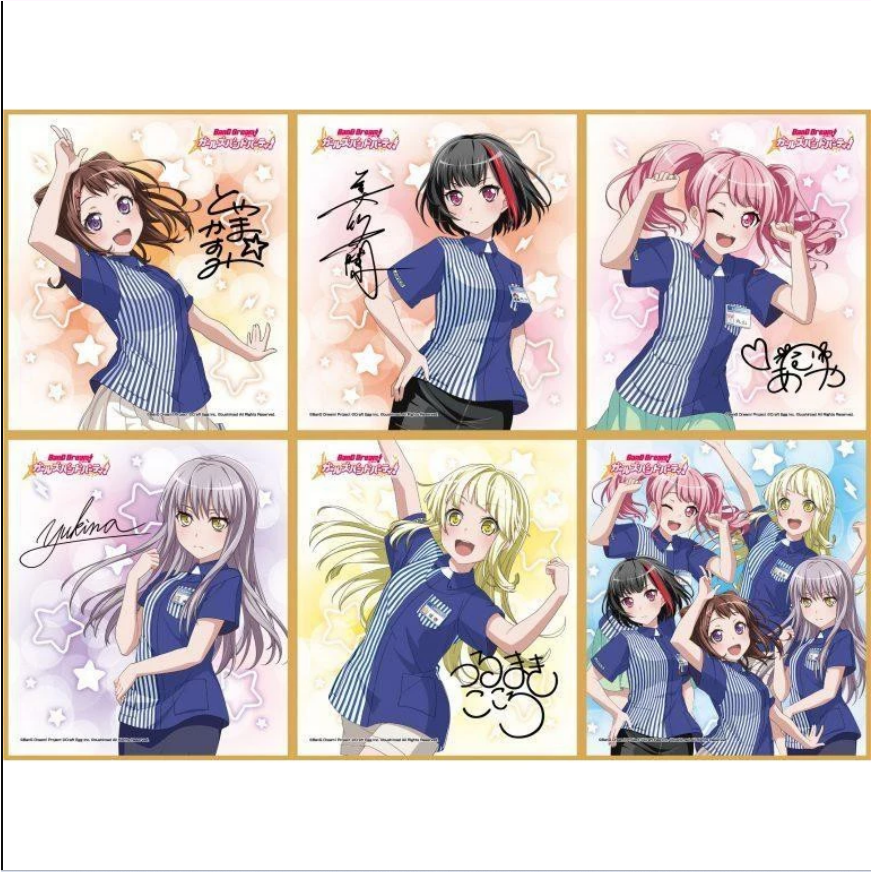 (現貨)【BanG Dream! X LAWSON】限定 BanG Dream！複製簽 特典色紙 No.04 湊友希那-細節圖3