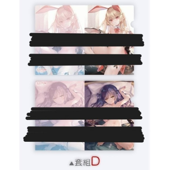 (現貨) (代售)虎之穴 毛玉牛乳 玉之けだま展 資料夾 兔女郎款(單售) 【玉之けだま展2023】-細節圖3