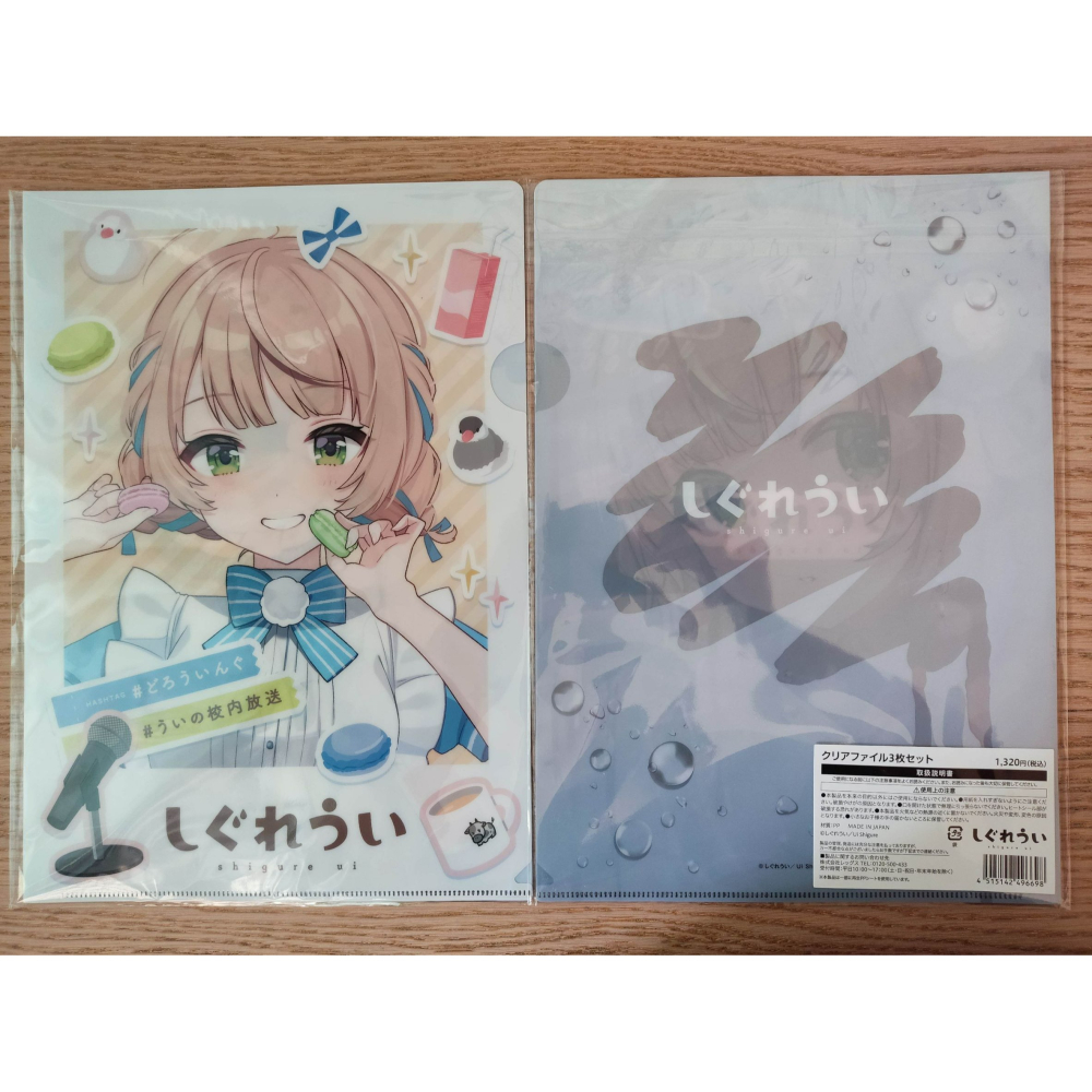 (現貨)HMV しぐれうい 時雨羽衣 x LAWSON 合作 A4資料夾組(3款一套)-細節圖2