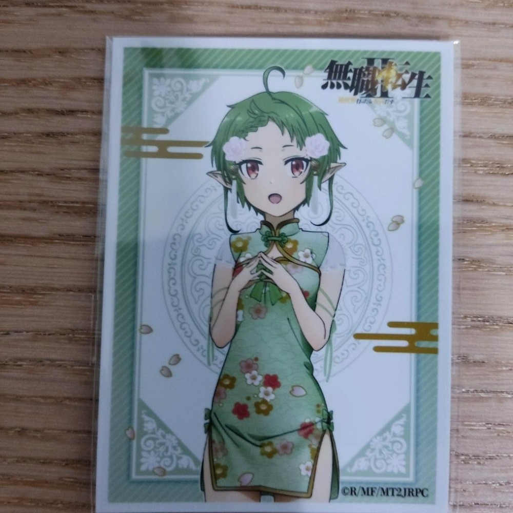 (現貨)無職轉生～到了異世界就拿出真本事～ 官方角色收集卡套 洛琪希 艾莉絲 希露菲葉特 中華旗袍ver.（單售）-細節圖6