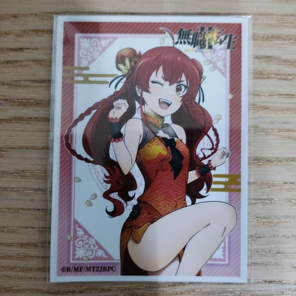 (現貨)無職轉生～到了異世界就拿出真本事～ 官方角色收集卡套 洛琪希 艾莉絲 希露菲葉特 中華旗袍ver.（單售）-細節圖7