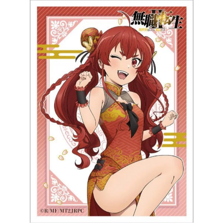 艾莉絲