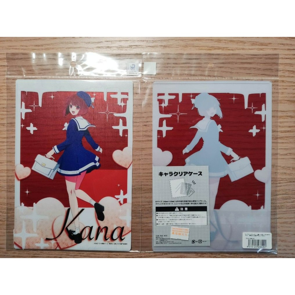 (現貨)【我推的孩子】 A5收納夾 有馬加奈 收納夾出門ver.【日本進口精品】-細節圖2