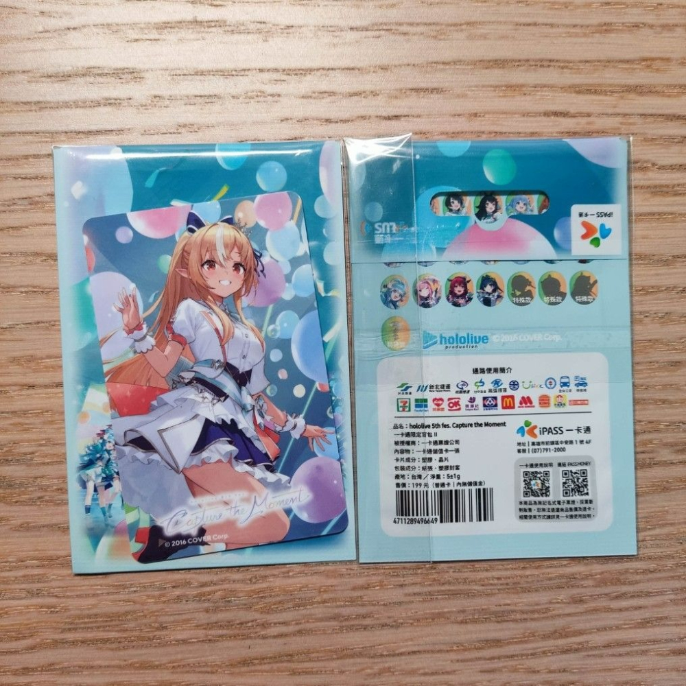 (現貨)hololive 5th fes.捕捉瞬間 一卡通 不知火芙蕾雅 不知火フレア Shiranui Flare-細節圖2