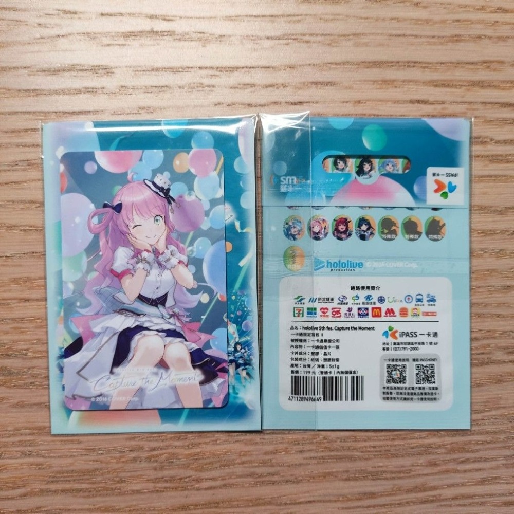 (現貨)hololive 5th fes.捕捉瞬間 一卡通 姬森璐娜 姫森ルーナ Himemori Luna-細節圖2