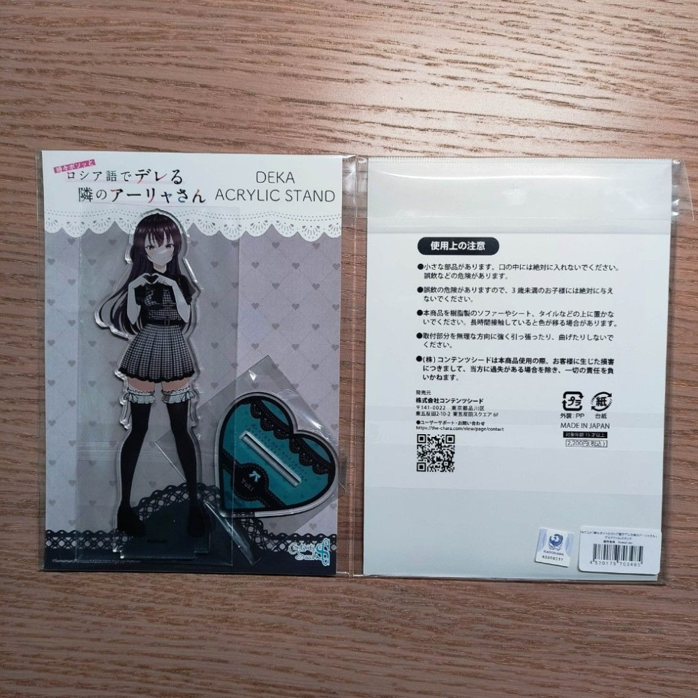 (現貨)『不時輕聲地以俄語遮羞的鄰座艾莉同學』壓克力人形大立牌 CE 可愛甜美風ver. 周防有希【日本進口精品】-細節圖2