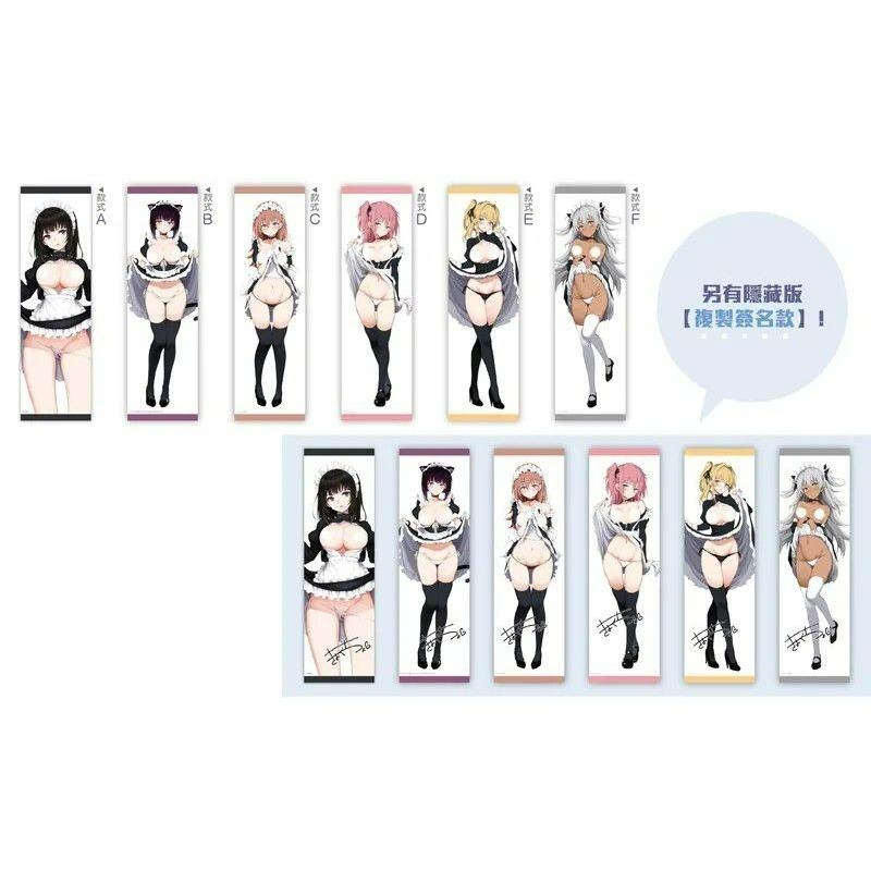 (現貨) (代售)虎之穴 きょくちょ展 迷你掛軸（盲抽） B款 【きょくちょ展】-細節圖3