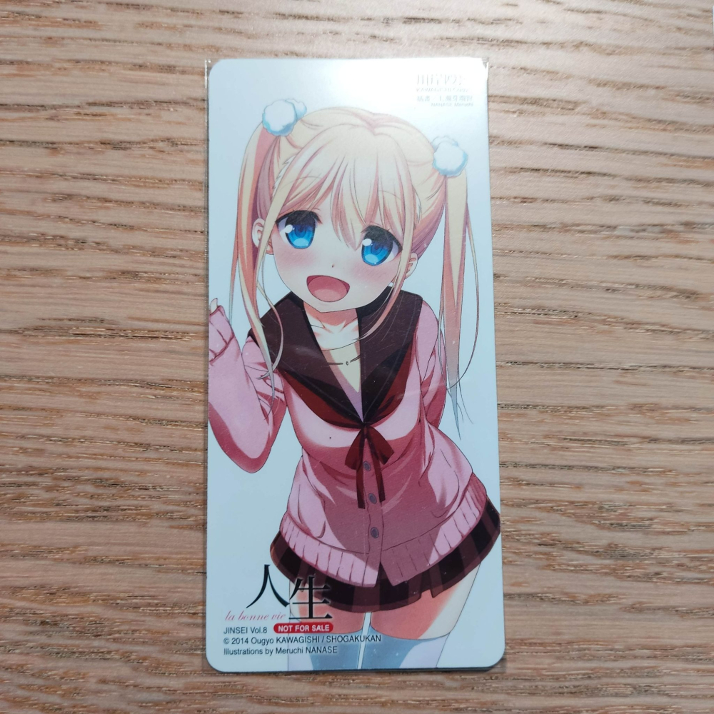 (現貨)東立 人生(8) 川岸殴魚 首刷PVC書籤卡（雙面彩色印刷）-細節圖2