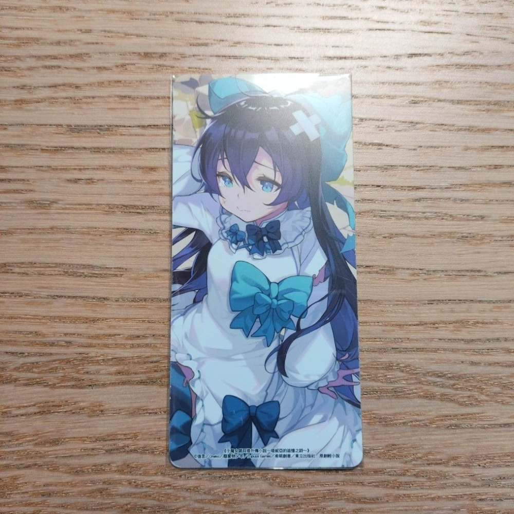(現貨)東立 小魔女諾貝塔外傳小說～塔妮亞的追憶之詩～ 值言 首刷PVC書籤卡（雙面彩色印刷）-細節圖2