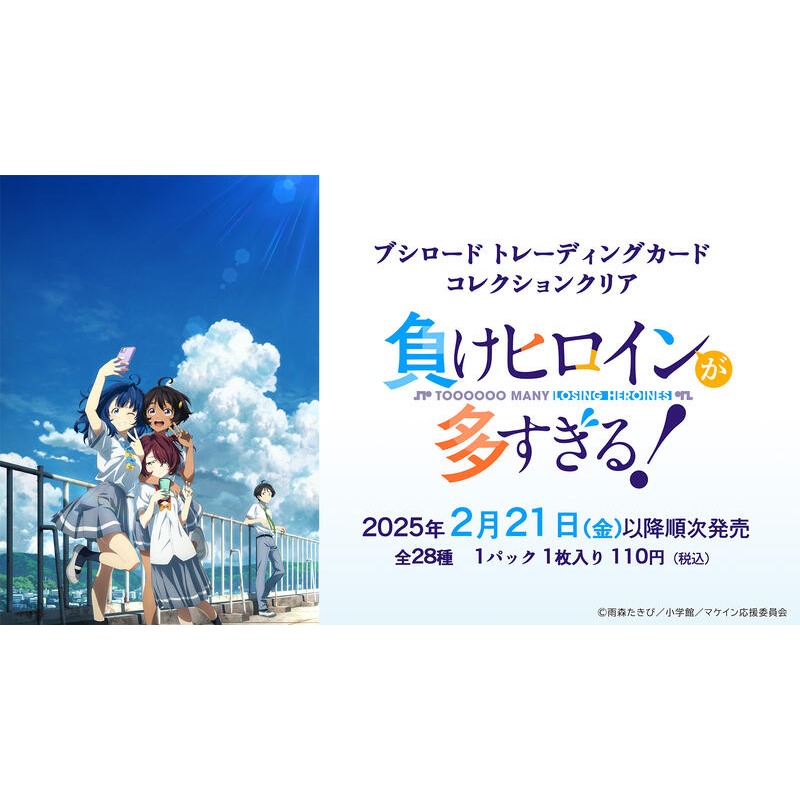 (現貨)日本正版 武士道 敗北女角太多了! 透明卡片收藏集 收藏卡 武士道 透卡 盲抽 食完 盲盒-細節圖5
