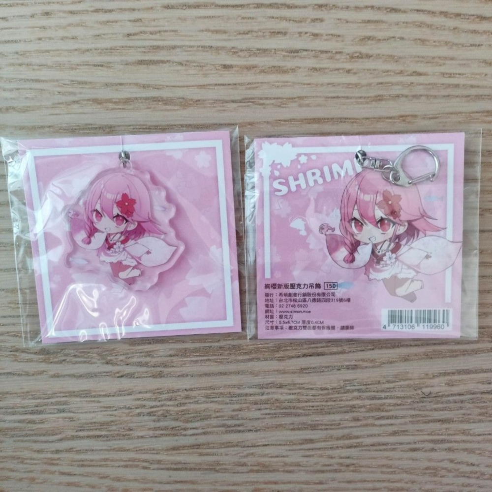 (現貨)希萌創意 四天王 壓克力小吊飾 絢櫻款-細節圖2