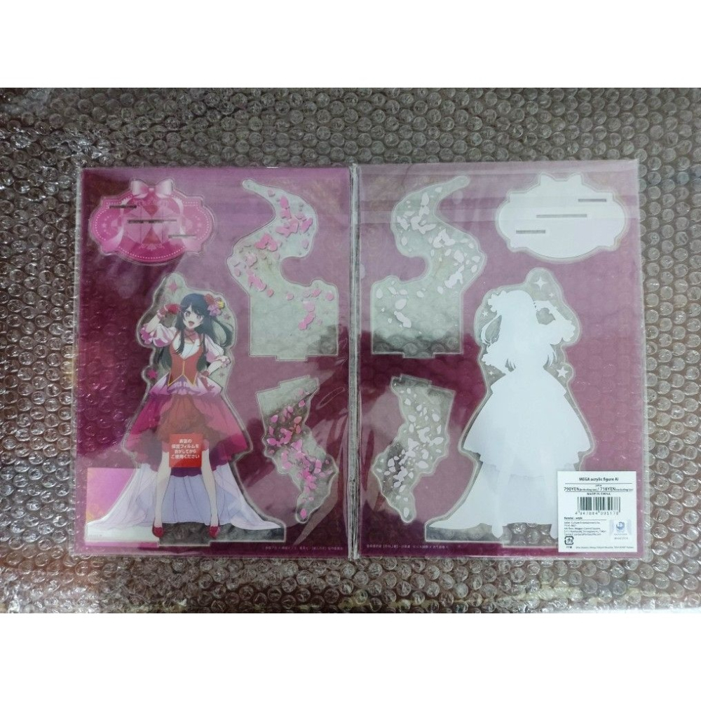 (現貨)【我推的孩子】MEGA壓克力人形立牌 小愛 CE 貴族風 ver.【日本進口精品】-細節圖2