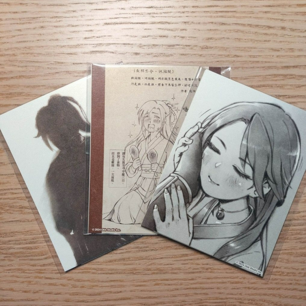 (現貨) (代售)虎之穴 活俠傳展～展你娘親 一卡通 款式C-龍湘【活俠傳展～展你娘親】-細節圖4