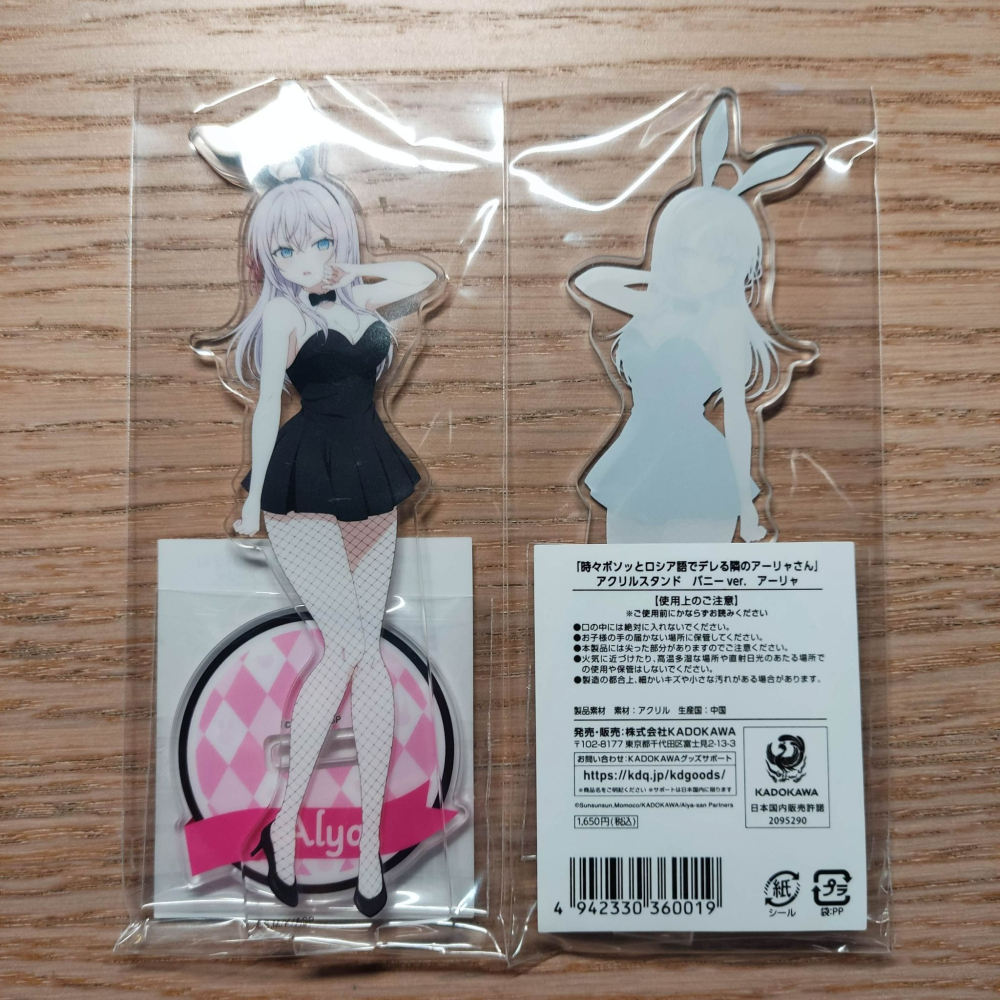 (現貨)『不時輕聲地以俄語遮羞的鄰座艾莉同學』壓克力人形立牌 角川 兔女郎ver. 艾莉【日本進口精品】-細節圖2