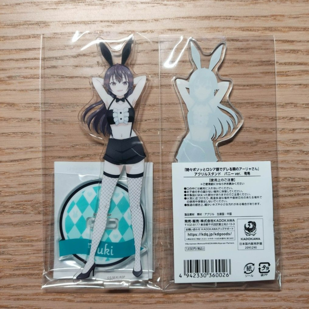 (現貨)『不時輕聲地以俄語遮羞的鄰座艾莉同學』壓克力人形立牌 角川 兔女郎ver. 周防有希【日本進口精品】-細節圖2
