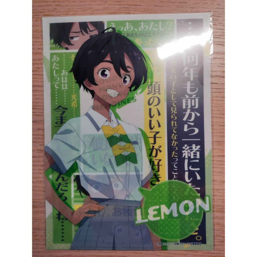 (現貨)【敗北女角太多了！】 台詞A4資料夾 燒鹽檸檬 Ensky【日本進口精品】-細節圖2