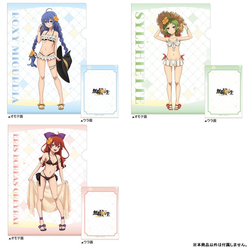 (現貨)【無職轉生～到了異世界就拿出真本事～】無職転生 A4資料夾 希露菲葉特 泳衣ver.【日本進口精品】-細節圖4
