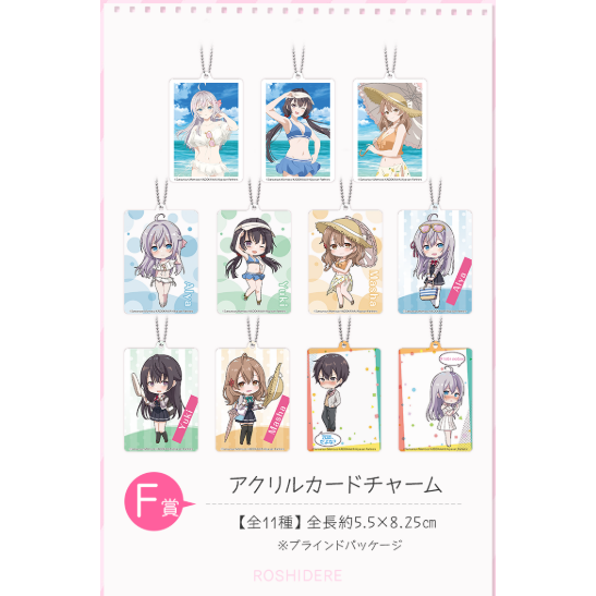 (現貨)Lucky Kuji「不時輕聲地以俄語遮羞的鄰座艾莉同學」F賞 壓克力吊飾 瑪利亞 瑪夏 Q版泳裝款（單售）-細節圖3