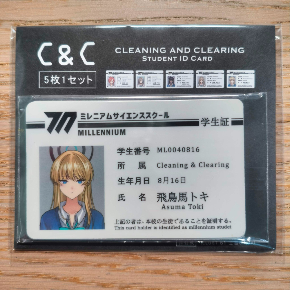 (現貨)【蔚藍檔案】 C&C學生證 美甘寧瑠&一之瀨明日奈&角楯花凜&室笠朱音&飛鳥馬季（一組5入）-細節圖3