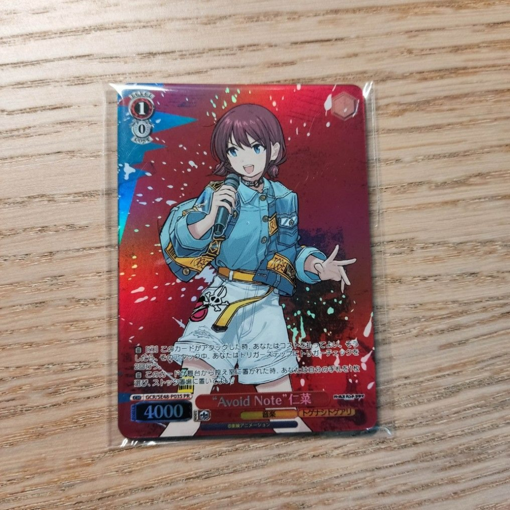 (現貨)【Girls Band Cry】Weiβ Schwarz 黑白雙翼 SP（特別）卡（一組5入）-細節圖2