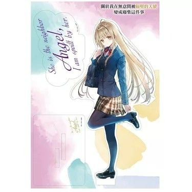 (現貨)(絕版)東立 輕小說 佐伯さん 關於我在無意間被隔壁的天使變成廢柴這件事 8（首刷限定版）-細節圖4