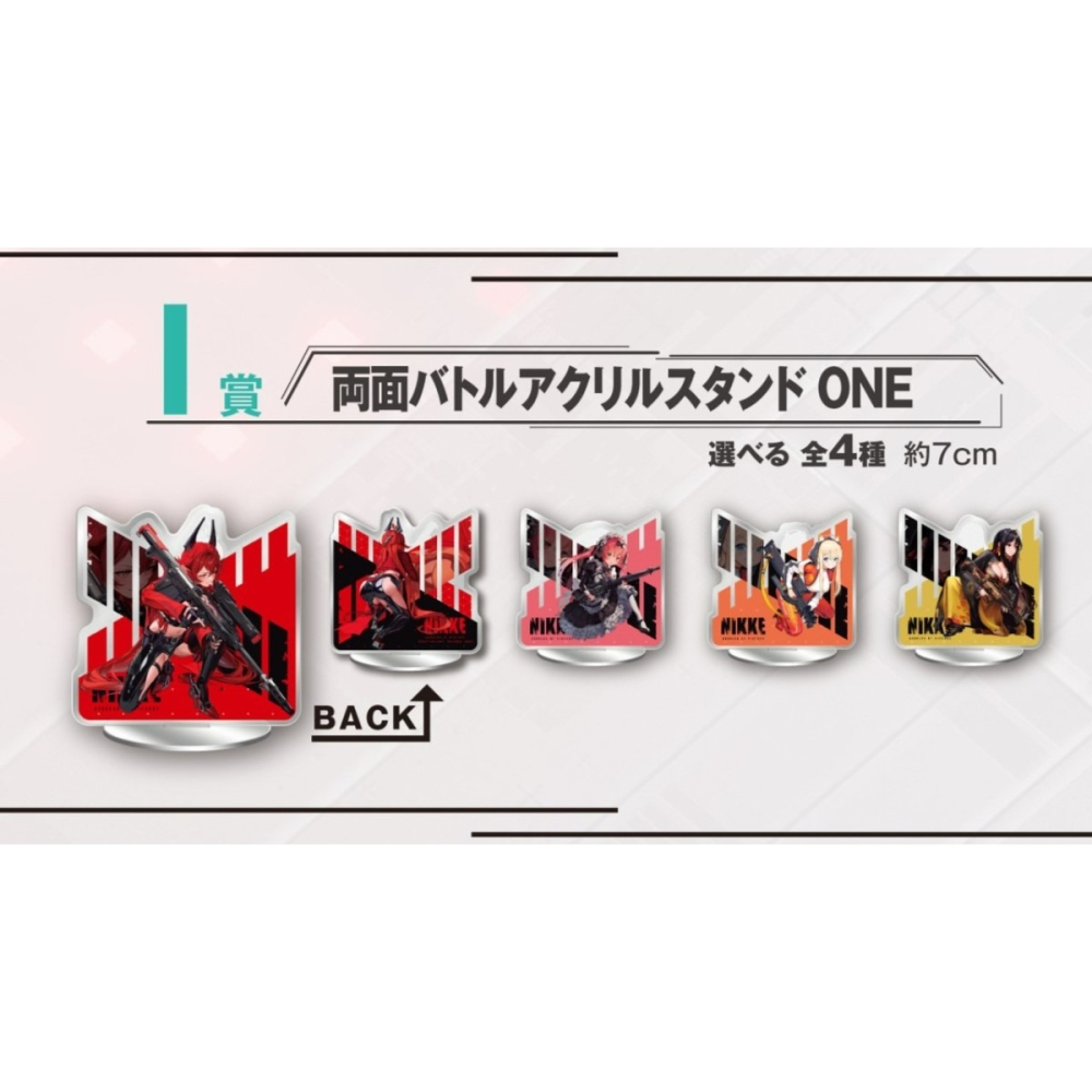 (現貨)一番賞「勝利女神：妮姬 CHAPTER3」I賞 雙面戰鬥壓克力立牌 1 托比-細節圖3