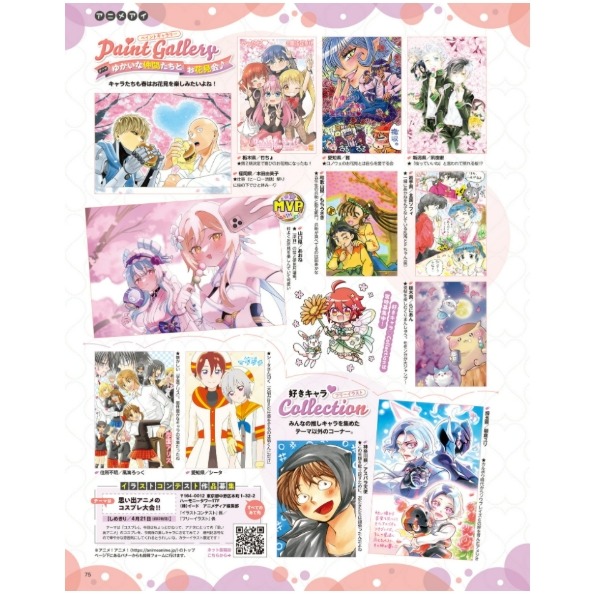 (現貨)アニメディアAnimedia 動畫時代 2025年5月（附地縛少年花子君文件夾&防風少年＆鳴潮雙面海報）-細節圖6
