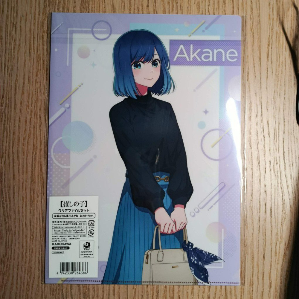 (現貨)【 我推的孩子】 A4 File夾套組 出遊ver. 系列 有馬佳奈＆黑川茜款【日本進口精品】-細節圖3