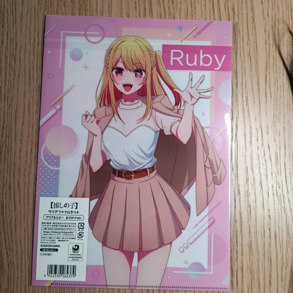 (現貨)【 我推的孩子】 A4 File夾套組 出遊ver. 系列 阿奎亞＆露比款【日本進口精品】-細節圖3