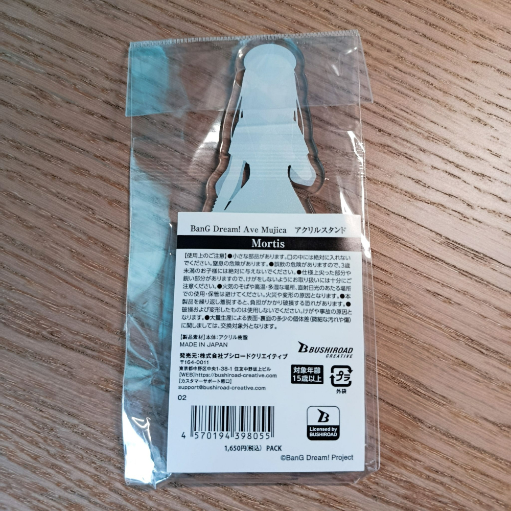(現貨)『BanG Dream！』 壓克力人形立牌 Ave Mujica 若葉睦 Morti【日本進口精品】-細節圖3