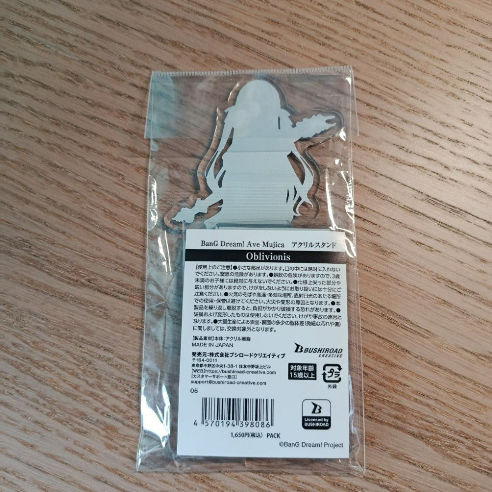 (現貨)『BanG Dream！』 壓克力人形立牌 Ave Mujica 豐川祥子 Oblivionis【日本進口精品】-細節圖3