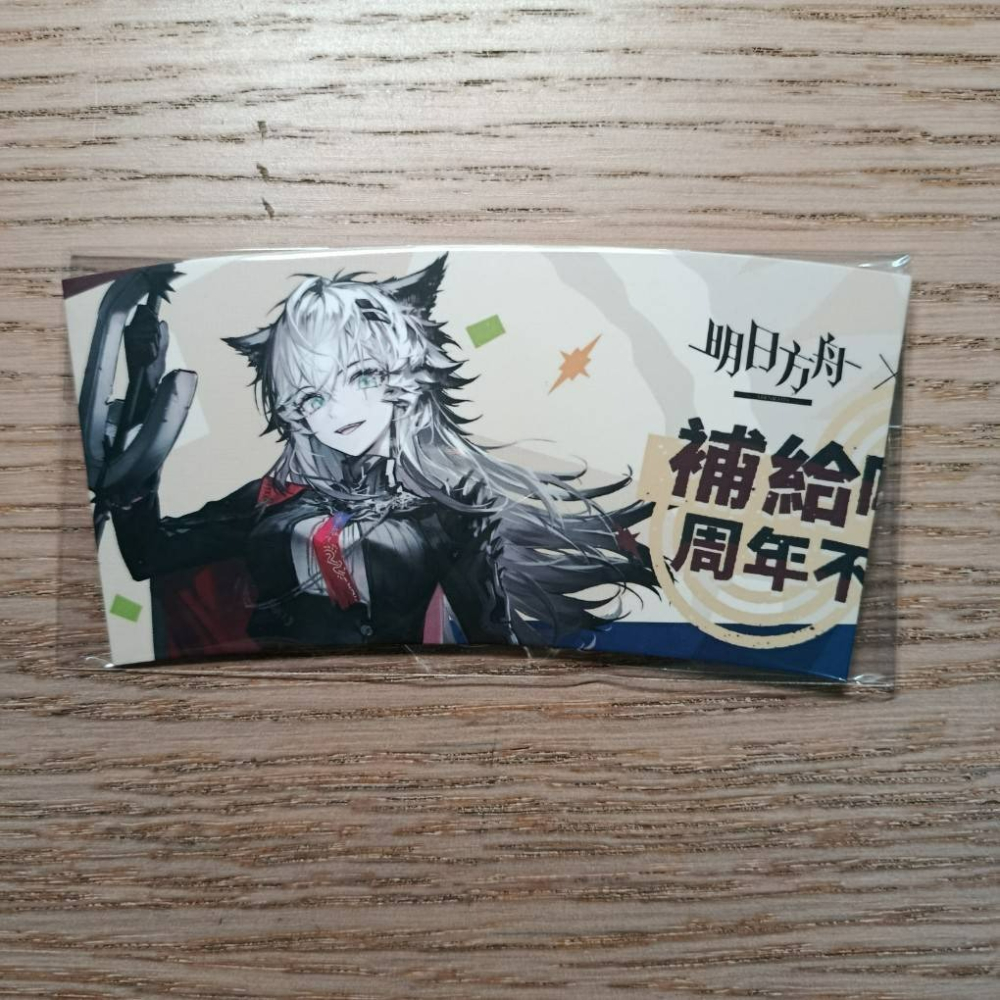 (現貨)「麵匡匡」聯名明日方舟 Arknights 杯套 （單售）-細節圖2