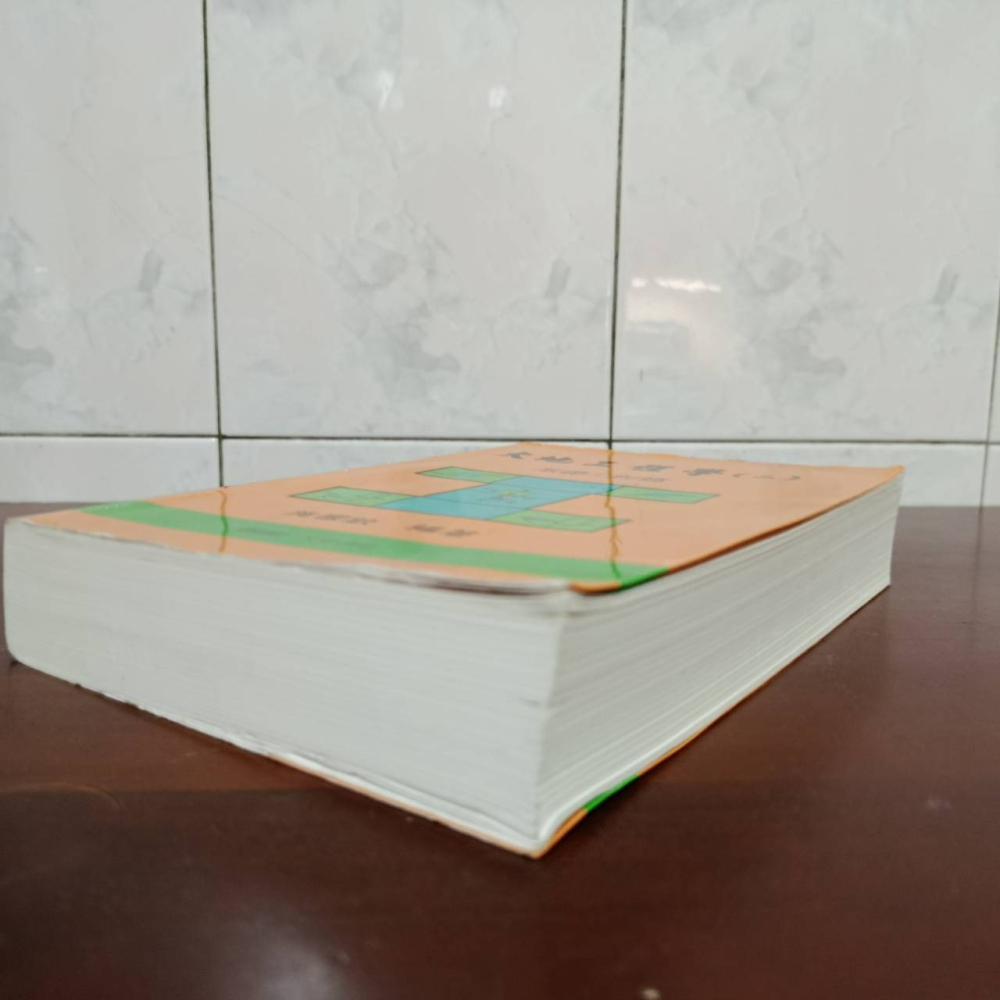 (現貨)(代售)(二手)大地工程學 二：基礎工程篇 (第7版) 施國欽 文笙 9786260132606 (有缺頁)-細節圖3