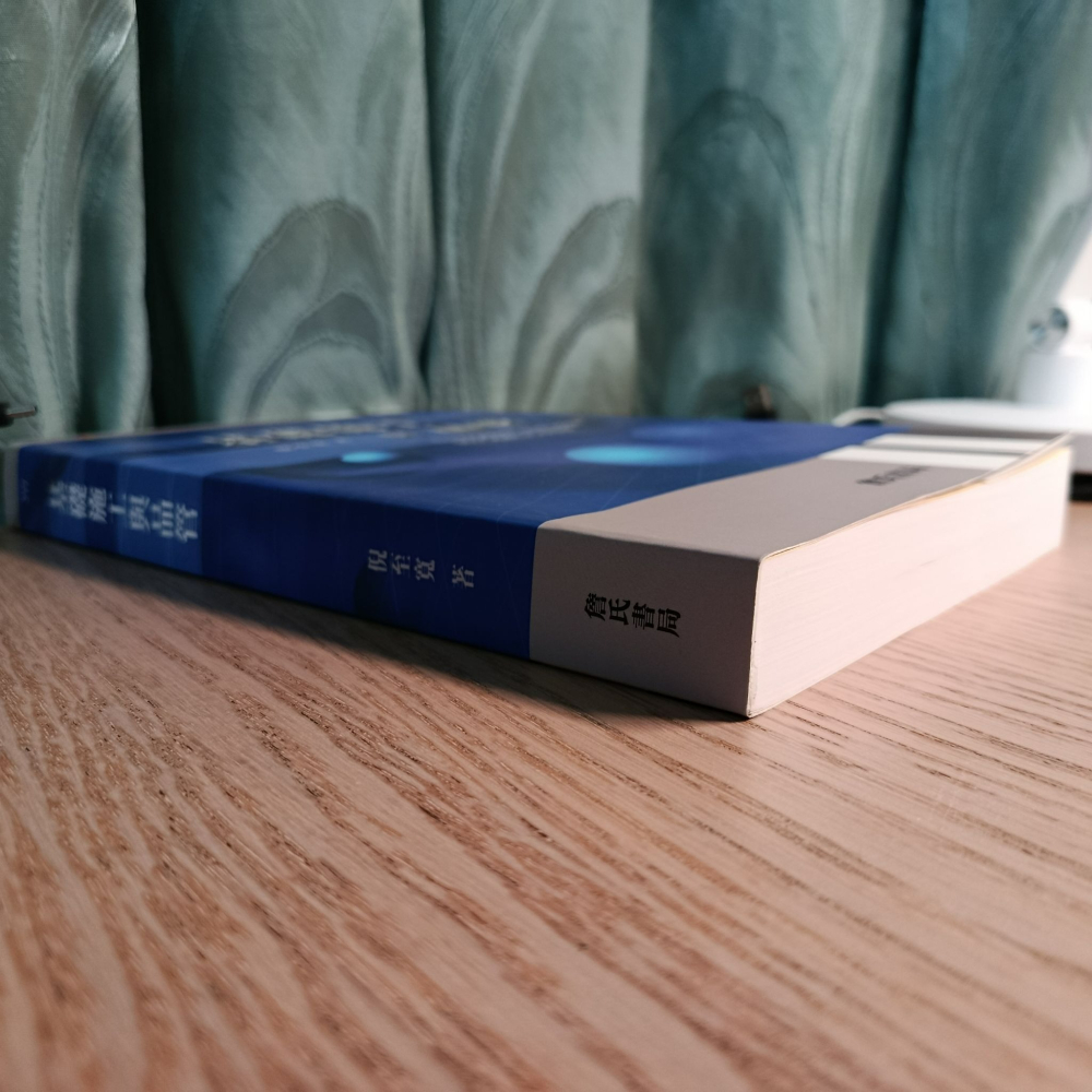 (現貨)(代售)(二手)基礎施工與品管(附光碟)(第11版) 倪至寬 詹氏 9789577052742-細節圖3