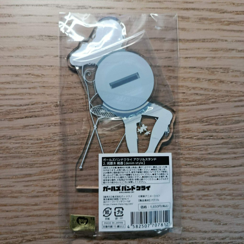 (現貨)【Girls Band Cry】壓克力人形立牌 D-techno 河原木桃香 丹寧風格ver.【日本進口精品】-細節圖3