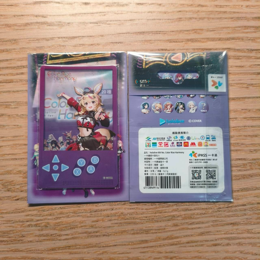 (現貨)hololive 6th fes.Color Rise Harmony 一卡通 尾丸波爾卡 尾丸ポルカ（單售）-細節圖2
