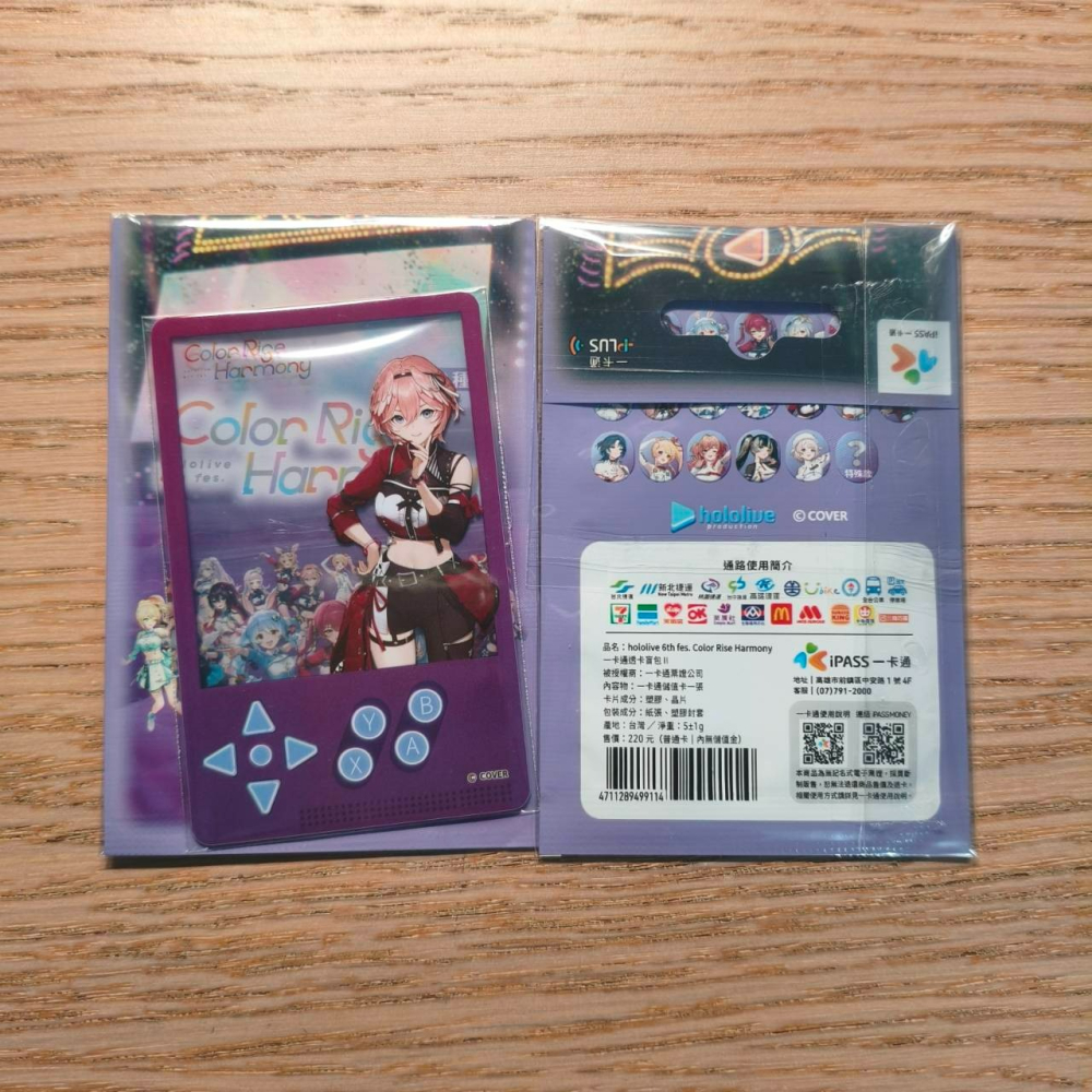 (現貨)hololive 6th fes.Color Rise Harmony 一卡通 鷹嶺琉依 鷹嶺ルイ（單售）-細節圖2