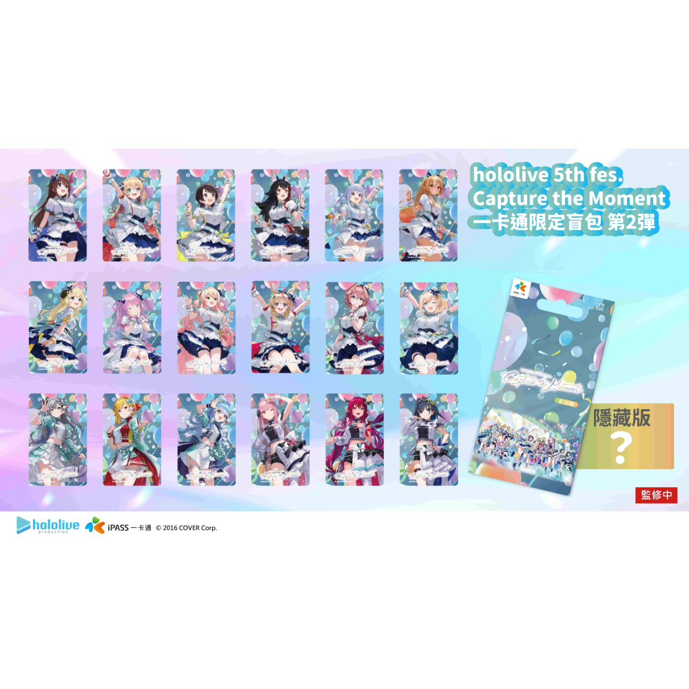 (現貨)hololive 5th fes.捕捉瞬間 一卡通 鷹嶺琉依 鷹嶺ルイ Takane Lui-細節圖3