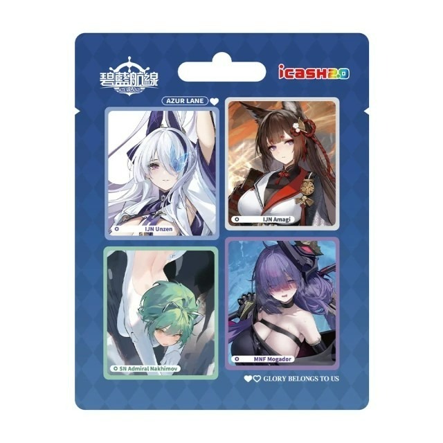 (現貨)《碧藍航線》6週年紀念 icash2.0 愛金卡 莫加多爾 モガドール Mogador（單售）-細節圖3
