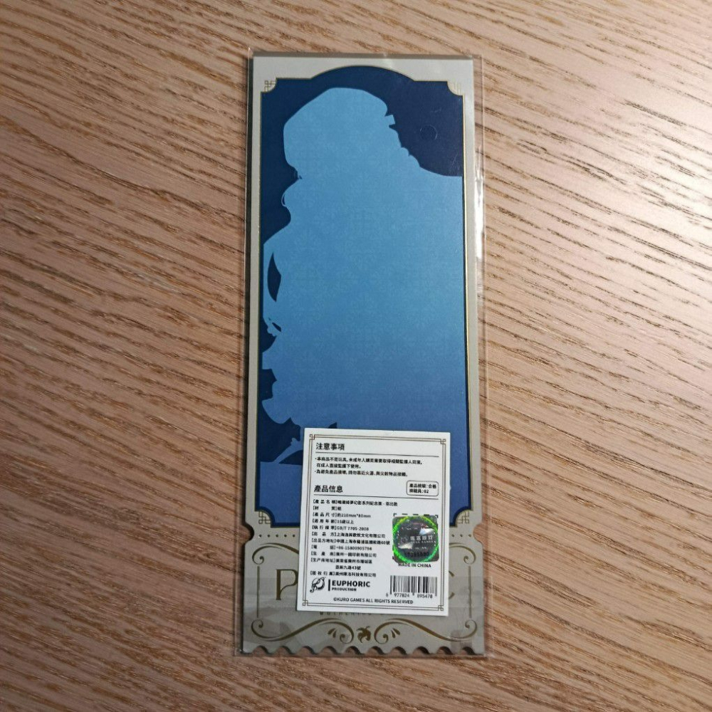 (現貨)【鳴潮】「綺夢幻影」紀念票 菲比 フィービー-細節圖3