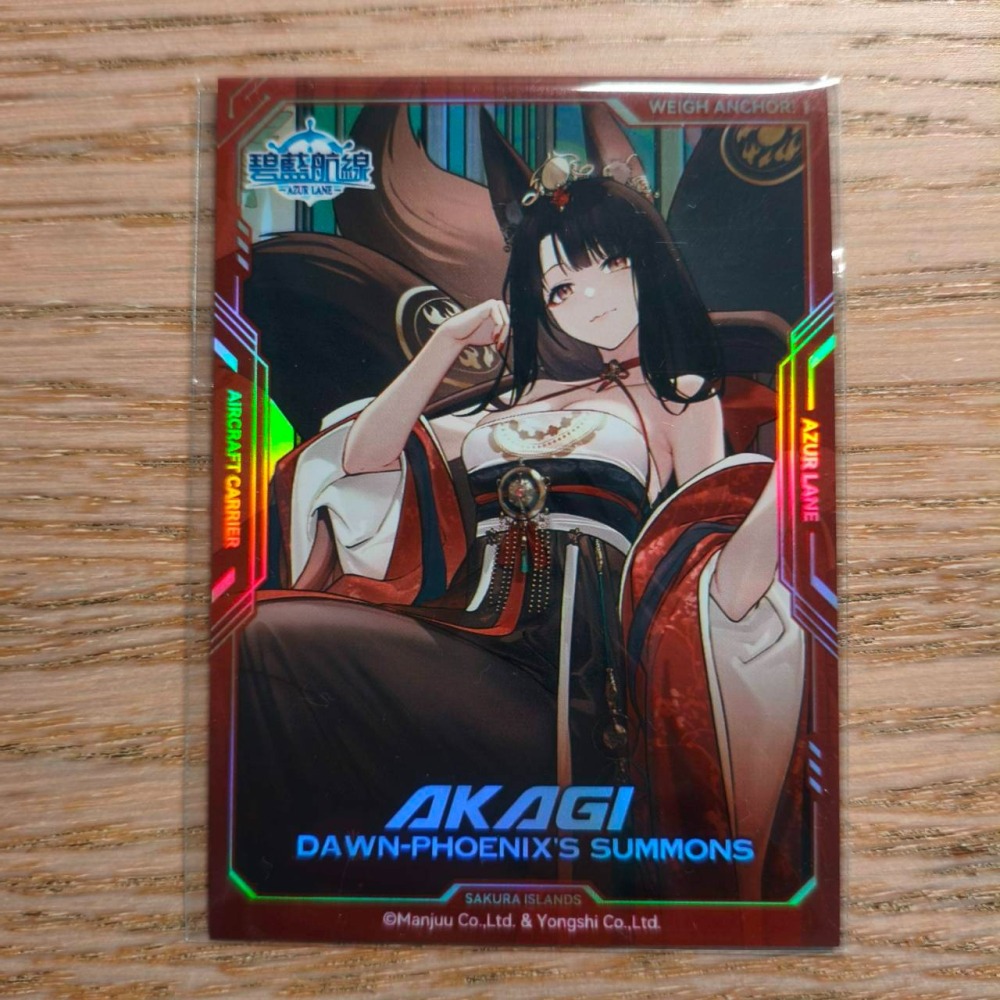 (現貨)碧藍航線 Azur Lane 官方角色收集卡套 赤城（凰） 嘉年華ver.赤城（單售）-細節圖2