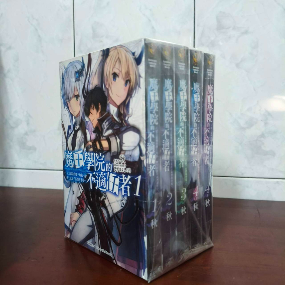 (現貨)(二手)台灣角川 秋 魔王學院的不適任者～史上最強的魔王始祖，轉生就讀子孫們的學校～ (1~4)（5本合售）-細節圖8