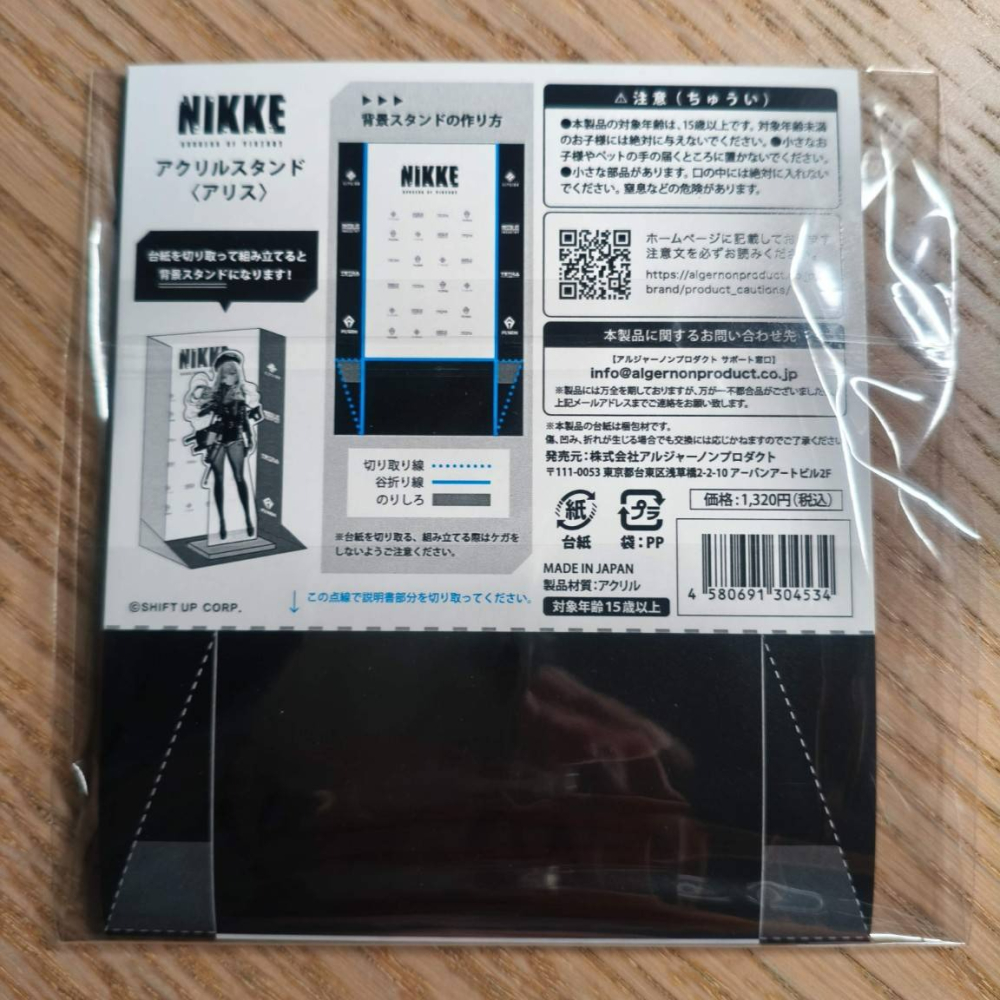 (現貨)【勝利女神：妮姬】NIKKE 壓克力人形立牌 愛麗絲 アリス【日本進口精品】-細節圖3