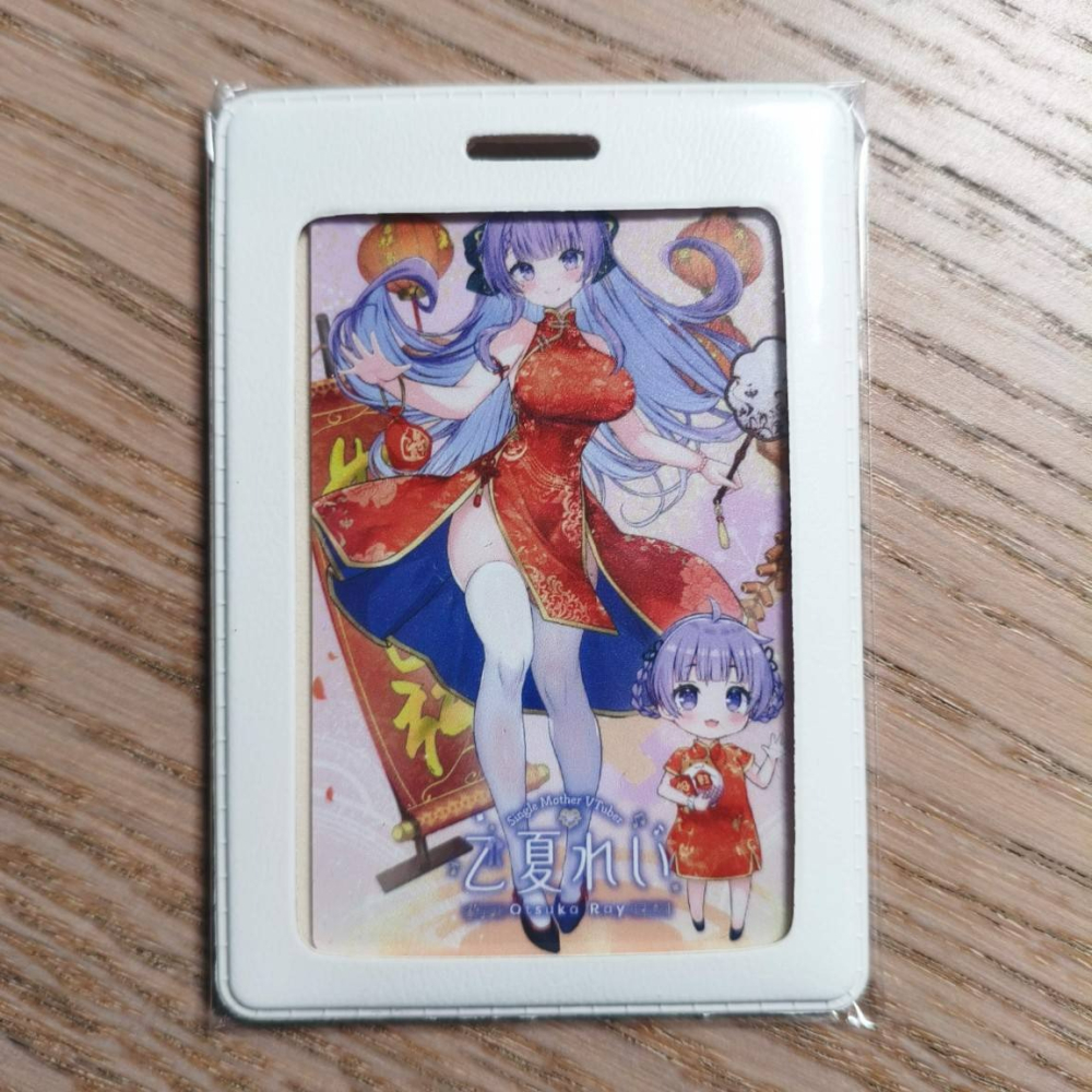 (現貨)一卡通 VTuber 乙夏鈴 2025新年ver. 一卡通附票卡夾 乙夏れい-細節圖2